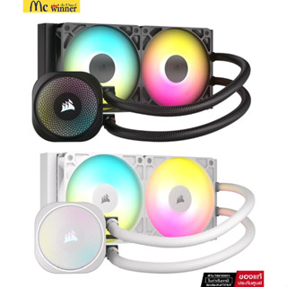 CPU LIQUID COOLER (ระบบระบายความร้อนด้วยน้ำ) CORSAIR NAUTILU…