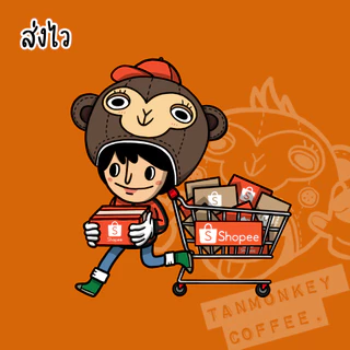 Tanmonkey Coffee เมล็ดกาแฟคั่วEthiopia Geisha Blend Fruity Sundae คั่วอ่อนกลาง