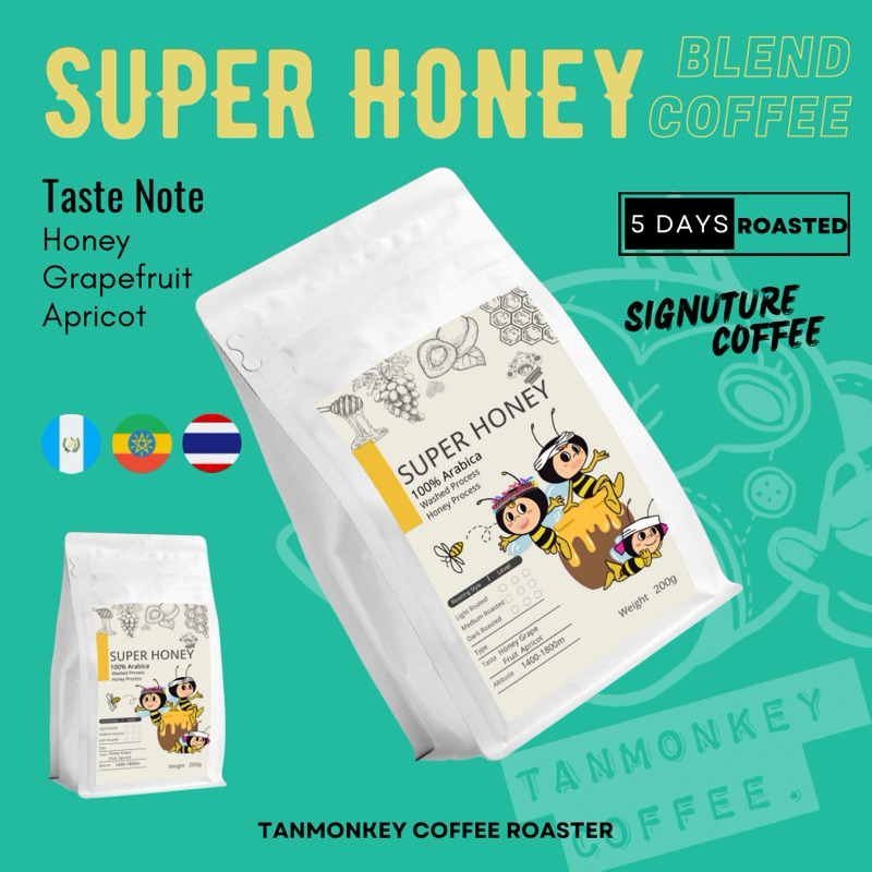 Tanmonkey Blend Coffee Super Honey เมล็ดกาแฟคั่วอ่อน Super Honey รสหวาน 200g ( Light Roasted )