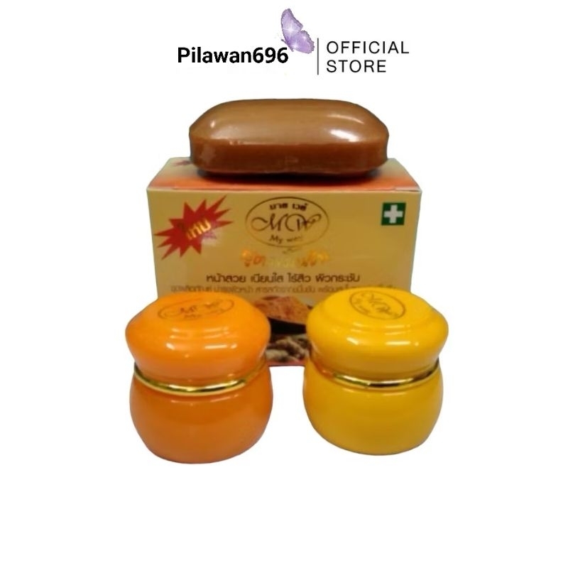 ครีมมายเวย์ขมิ้น ยกชุด myway