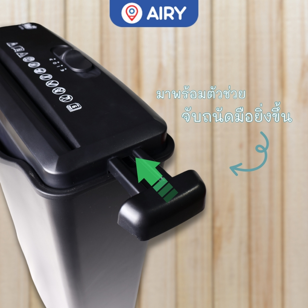 (K)เครื่องทำลายเอกสาร Vee รุ่น VB-PS06 ใช้ย่อยกระดาษ ตัดเอกสาร ขนาด 10 ลิตร ใช้ในออฟฟิศสำนักงาน