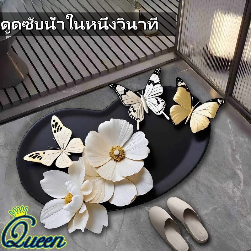 พรมห้องน้ำลายผีเสื้อและดอกไม้ 3Dพรมห้องน้ำดูดซับมีลวดลายระดับพรีเมี่ยม ห้องน้ำ 40x60cm พรมเช็ดเท้า แบบแห้งเร็ว