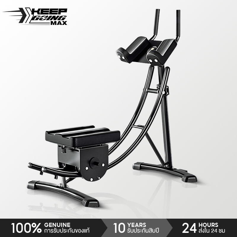 KEEP GOING MAX รายการสินค้าใหม่! เครื่องออกบริหารหน้าท้อง เครื่องออกกำลังกายหน้าท้อง เบาะหมุน เพิ่มน้ำหนักได้ รับน้ำหนัก
