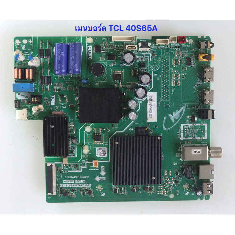 เมนบอร์ด TCL 40S65A พาร์ท TPD.MT9221.PB772(T)  อะไหล่แท้ถอดมือสอง  สภาพพร้อมใช้งาน