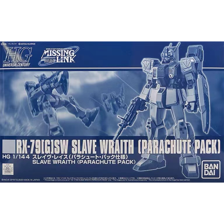 [พร้อมส่ง] HGUC 1/144 RX-79 Slave Wraith (Parachute Pack) P-BANDAI MISSING LINK SERIE