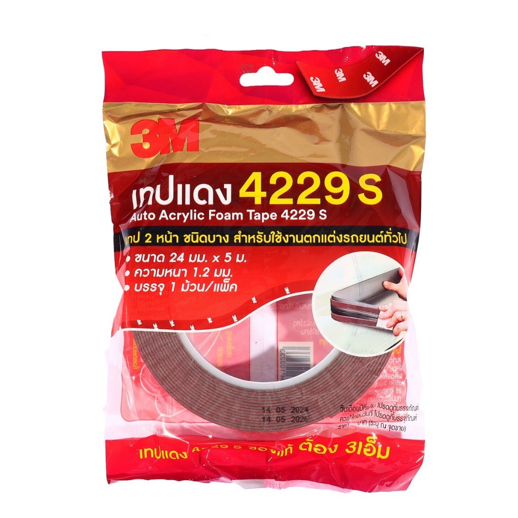 3M เทป 2 หน้า รุ่น 4229S ออโต้อะคริลิค แบบหนา ขนาด 24 มม. X 5 ม.  ความหนา 1.2 มม. พิเศษ