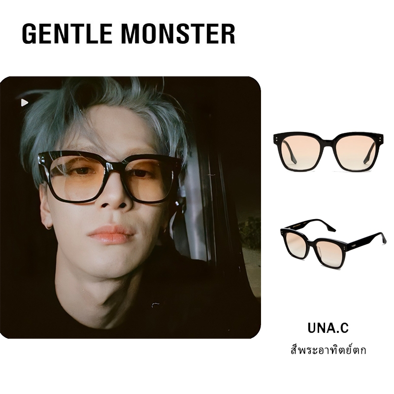 Gentle Monster แท้ Una.C N เกาหลีใต้ ซีรี่ย์แว่นตา /แว่นกันแดด แว่นเกาหลี เลนส์โพลาไรซ์