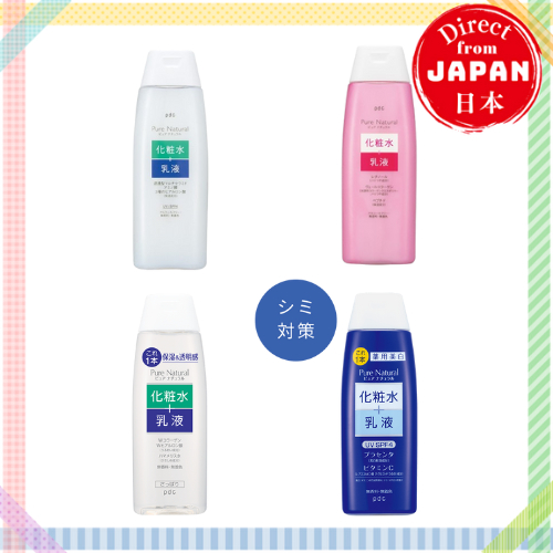 [เพียวเนเชอรัล] pdc UV Protection Essence Lotion 210mL 4 ชนิด【ตรงจากประเทศญี่ปุ่น】