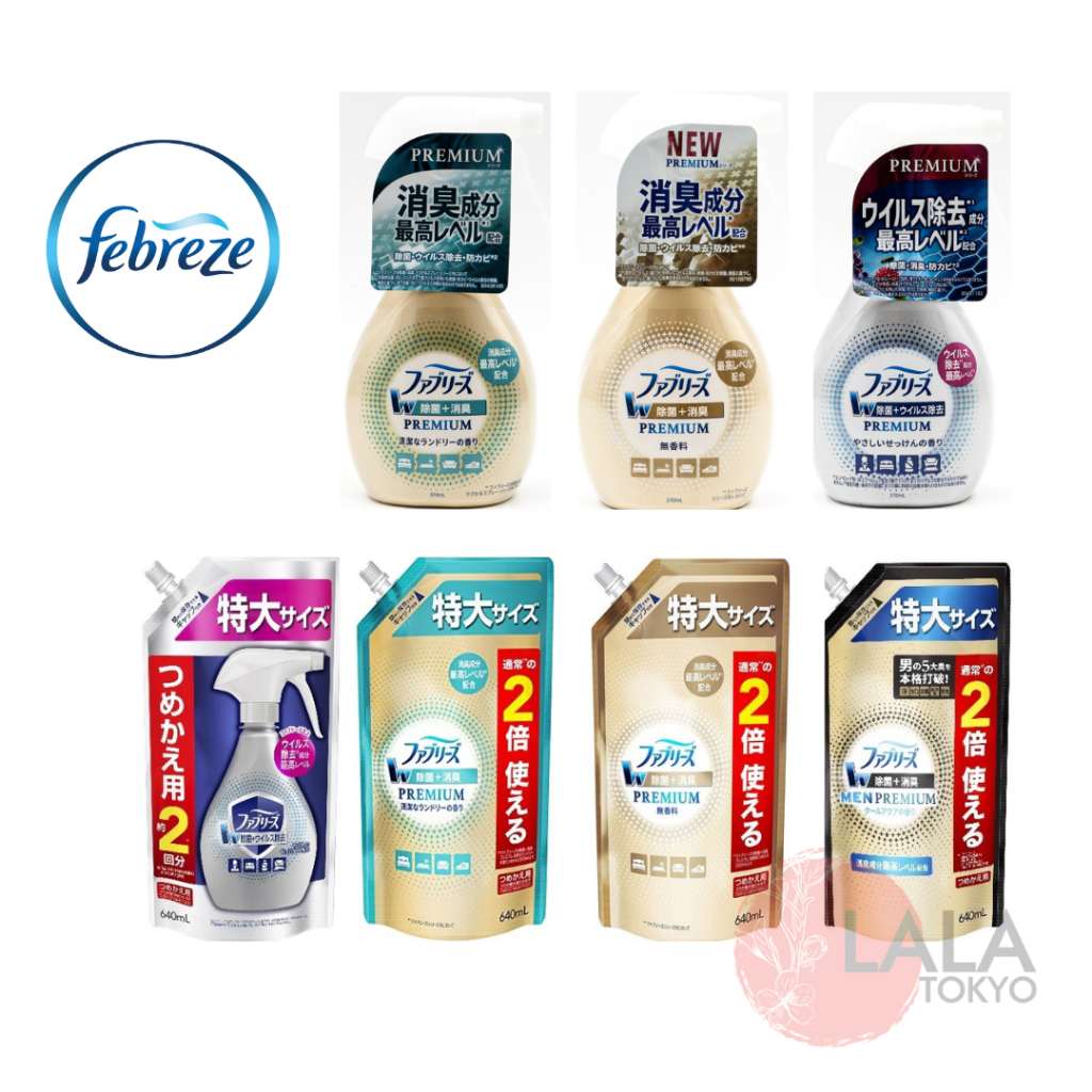 สเปรย์ฉีดผ้า กำจัดกลิ่น ฆ่าเชื้อแบคทีเรีย Febreze Fabric Double Sanitization By lalapetio