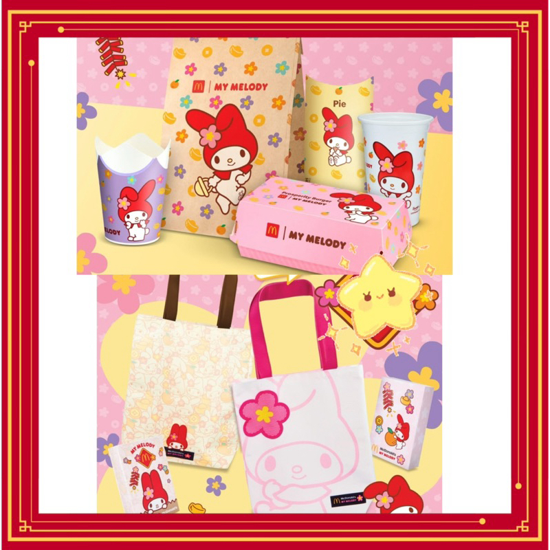 (ทักลด50%) แท้พร้อมกล่อง กระเป๋า my melody มั่งมีเบอร์เกอร์ จาก McDonald’s มาย เมโลดี้ กล่องกระดาษ แก้วน้ำ my melody