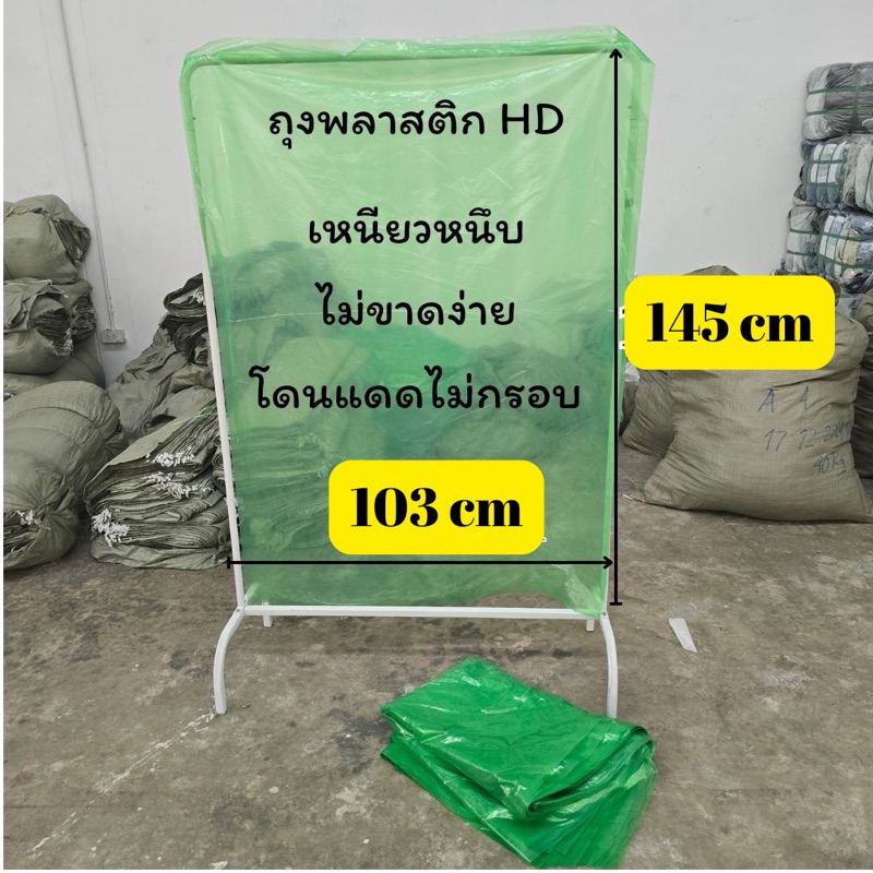 ถุงพลาสติกใส(100*145) ถุงใสสีเขียว(40นิ้ว x 60นิ้ว）  ถุงพลาสติกขนาดใหญ่ ถุงพลาสติกใสPE ใส่ผ้านวม ตุ๊กตา