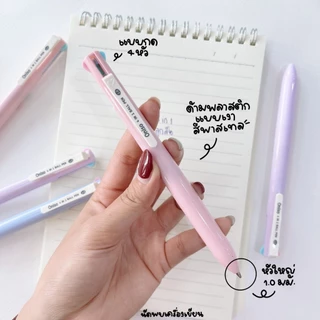 Oniso ปากกาลูกลื่น 4 สี รุ่น ONI-AH002 ขนาด 1.0 mm