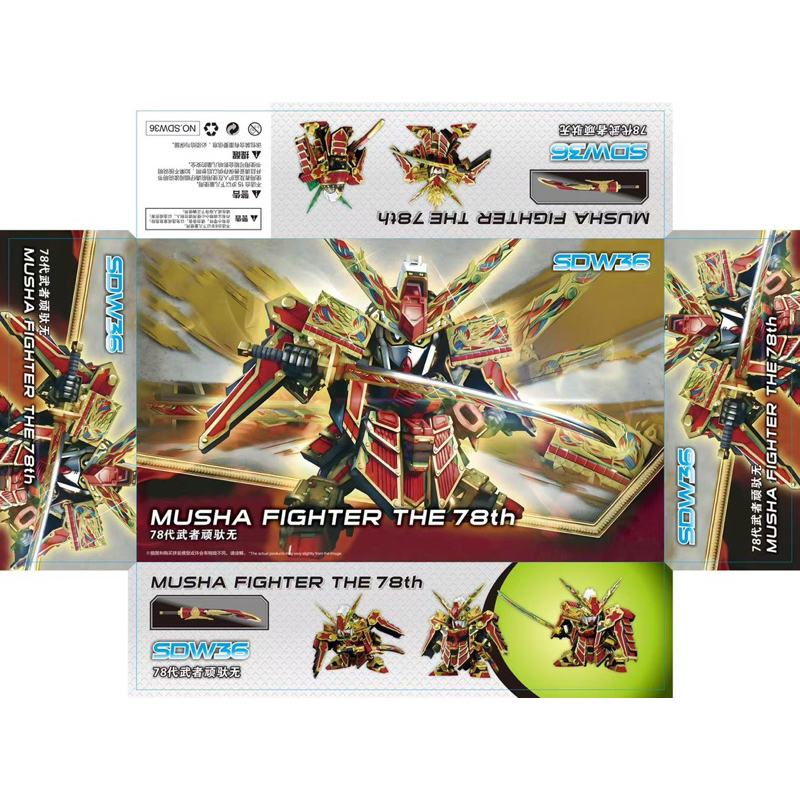 SDW Heroes Musha The 78th (SDW36)