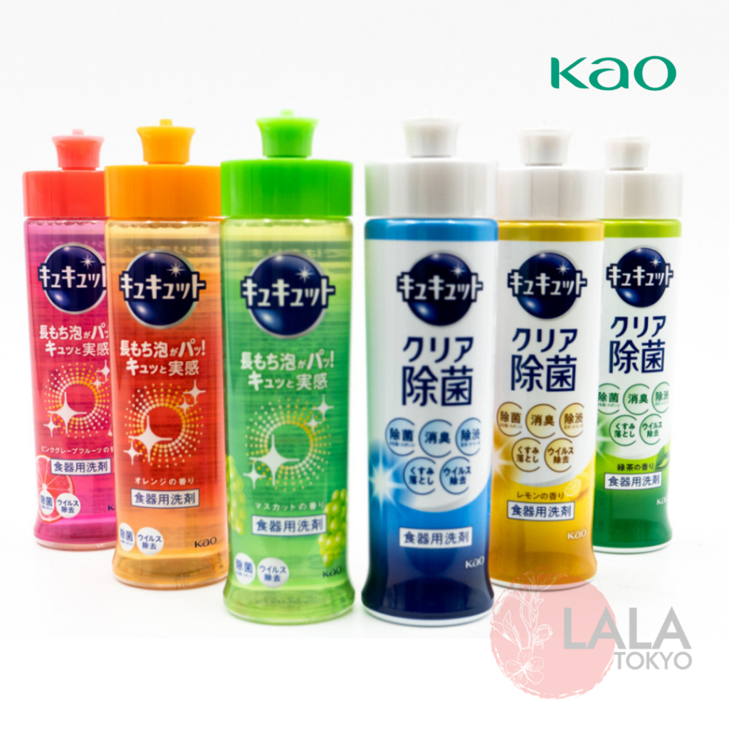 Kao Cucute น้ำยาล้างจานสูตรเข้มข้นพิเศษ ขจัดคราบหมดจรด By lalapetio