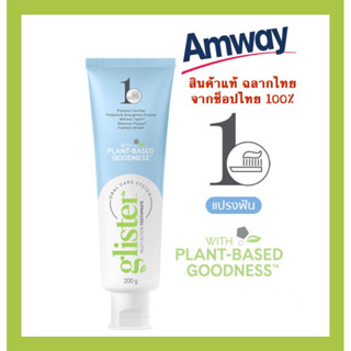 ยาสีฟัน กลิสเทอร์ (แท้จากช็อปไทย 💯) มัลติ-แอ็คชั่น ฟลูออ ไรด…