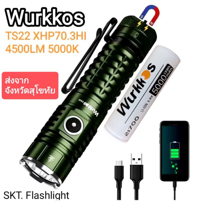 ไฟฉาย Wurkkos TS22 Xhp70.3hi 4500LM 4700-5300K พร้อมถ่านครบชุด