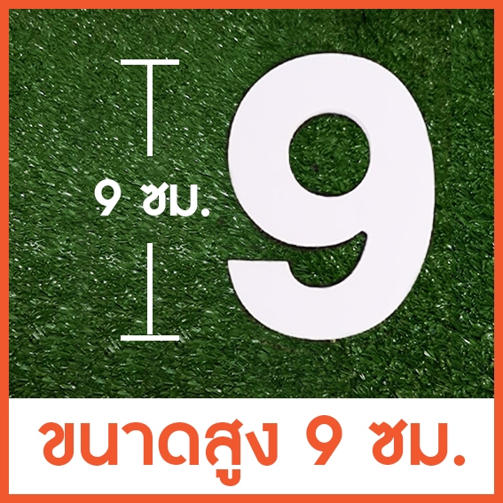 เลขที่บ้าน  ตัวเลขสำเร็จรูป ตัวอักษร ข้อความคริลิก อักษรอะคริลิก ข้อความตามสั่ง 💰 สีเงิน มิลเลอร์  💰