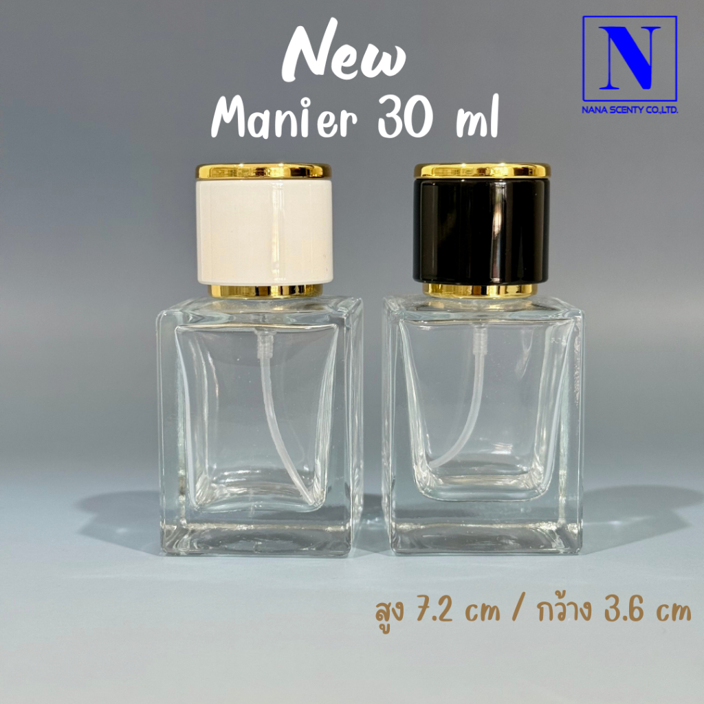 ขวดสเปรย์ ขวดน้ำหอม ขนาด 30ml (ขวดมาเนียร์ Maier)