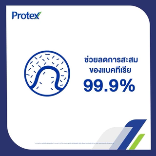 Protex โพรเทคส์ ครีมอาบน้ำ พรอพโพลิส เฟรช ไอซ์ซี่ บอลส์ซัมแคร์ ขนาด 450 มล. สินค้าแท้100%
