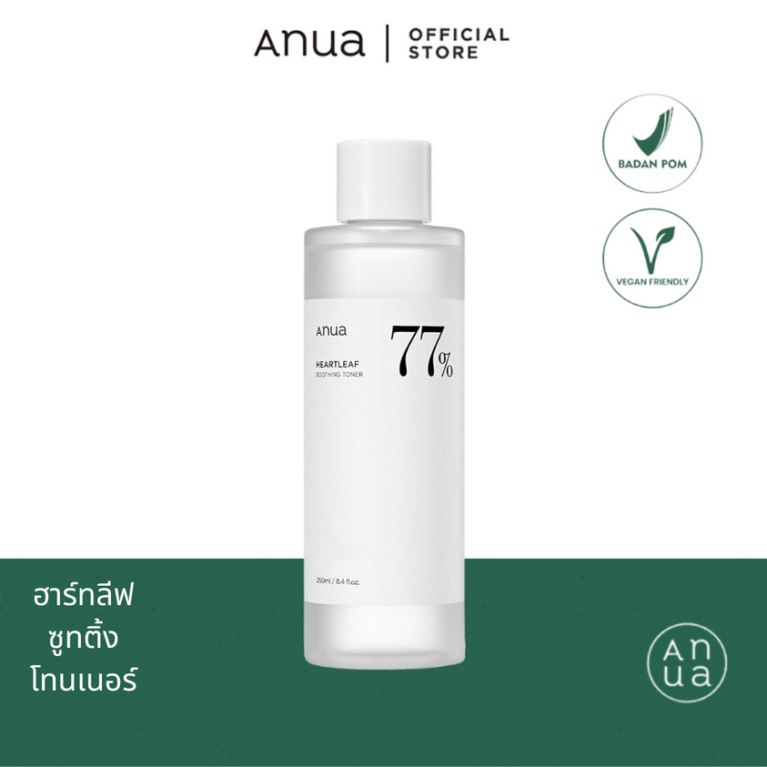 ANUA HEARTLEAF 77% SOOTHING TONER 250 ml อานัว โทนเนอร์พี่จุน ปรับสมดุลผิว EXP2027