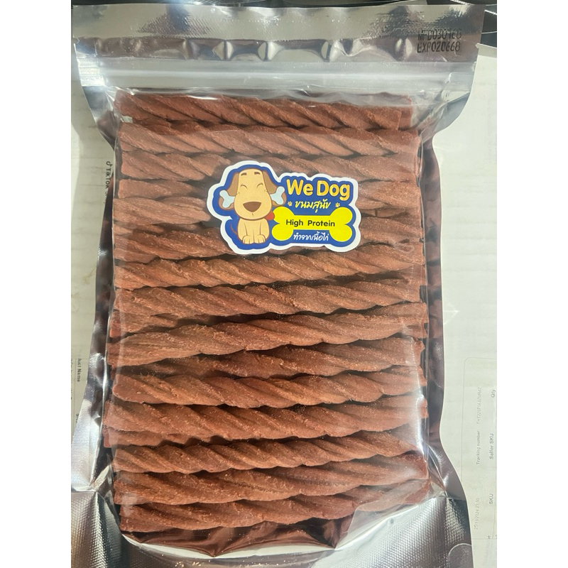 ขนมหมา ขนมสุนัข แท่งแฉกบิดเกลียวรสตับ 450 กรัม