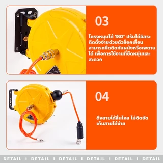 ERORO โรลสายลม ตลับโรล แบบสปริง สายลมPU ยาว 10 เมตร
