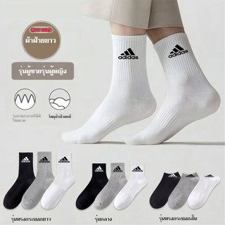 ถุงเท้าADIDAS ( คละสี 5คู่1กล่อง) ถุงเท้าลำลอง สำหรับใส่วิ่ง…