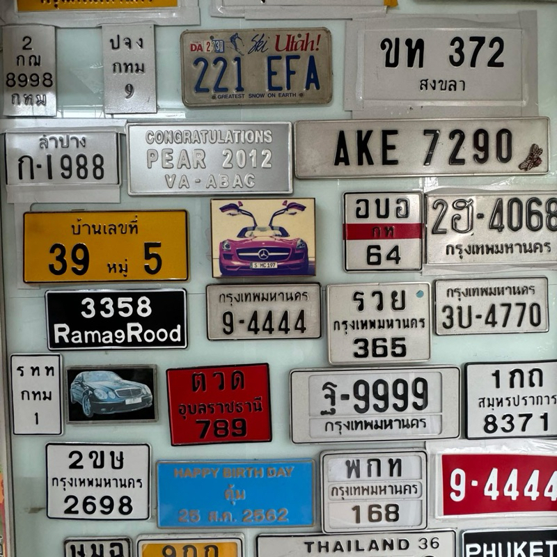 *ผลิต 2 วัน* รับทำป้ายทะเบียน รถยนต์ รถจักรยานยนต์ รถมอเตอร์ไซค์ (แจ้งรายละเอียดเพิ่มเติมทางแชท)
