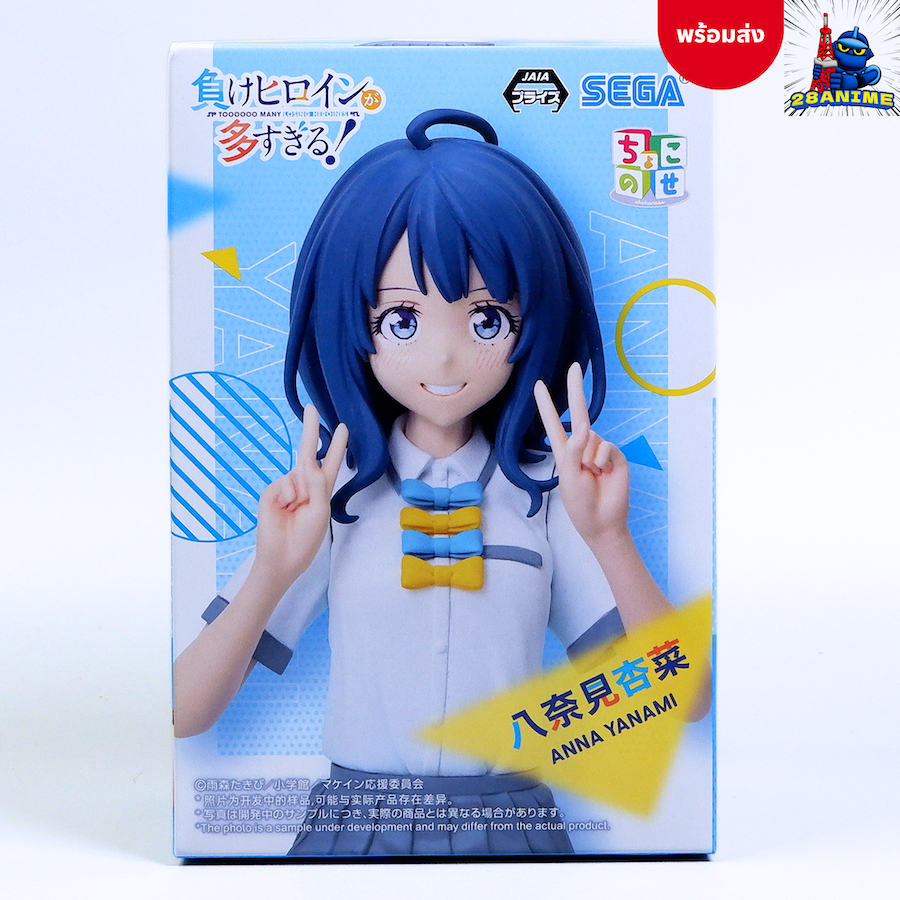 (พร้อมส่ง) Make Heroine ga Oosugiru! - Yanami Anna - Premium Chokonose Figure (SEGA)