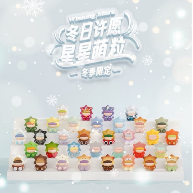 Wishing stars V.2 (1สุ่ม:5ตัว)