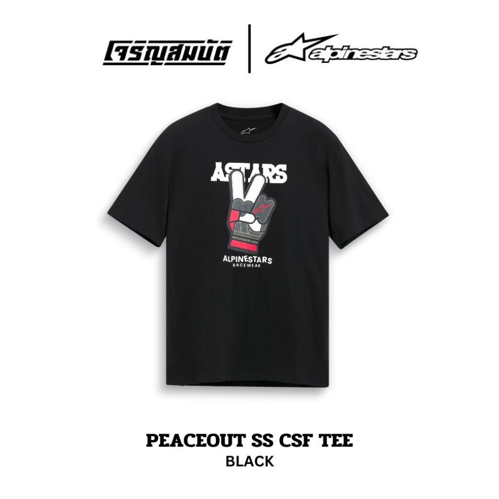 Alpinestars เสื้อยืด รุ่น PEACEOUT SS CSF TEE มีให้เลือก 2 สี