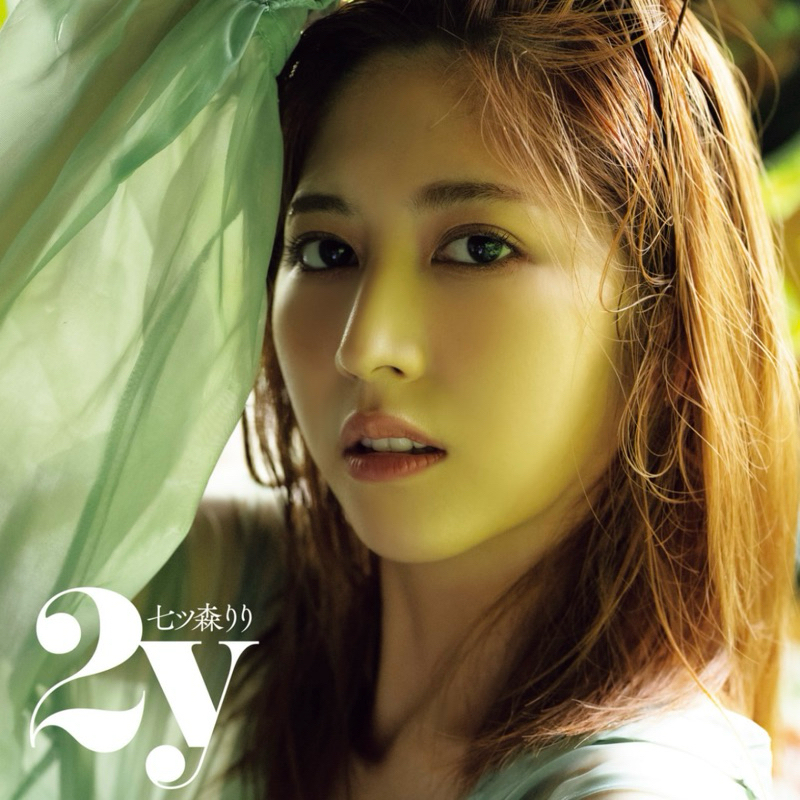 Riri Nanatsumori Photobook [2y]