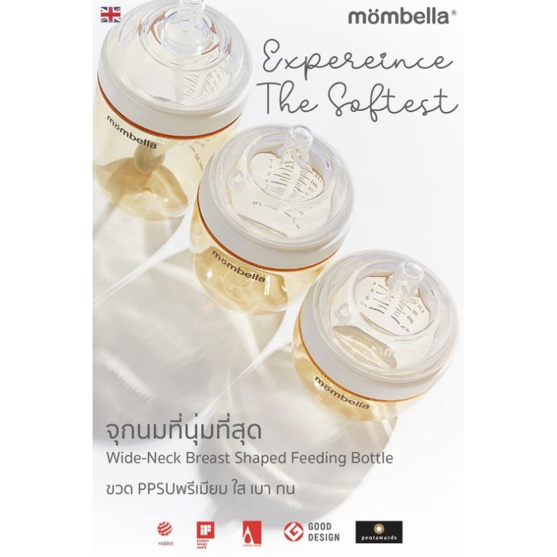 Mombella - ขวดนม PPSU รูปทรงเต้านม มี 2 ขนาดค่า 120 ml.–210 ml. พร้อมจุกนมลดอาการโคลิค - ขวดนมเด็ก - G06MBPPSU