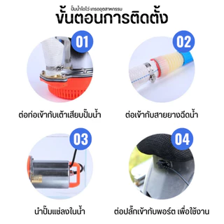DC ปั๊มจุ่ม ปั๊มน้ำไดโว่ 12V สายไฟ5m หัวต่อ3ขนาด โซล่าเซลล์ ปั๊มดูดน้ำ ปั๊มแช่ มอเตอร์ทองแดง