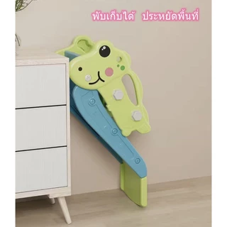 ⭐️Y&YToys Kids⭐ สไลเดอร์เด็ก ของเล่นสนามแข็งแรง ทนทาน เพิ่มความสนุกสนาน พับเก็บง่าย