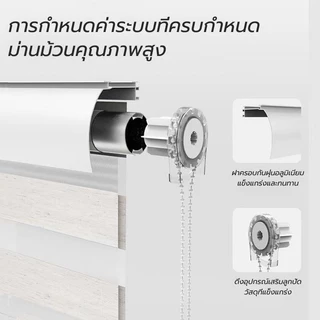 เวอร์ชั่นเกาหลีสมัยใหม่ ม่านม้วน ผ้าม่าน ม่านม้วน ม่านปรับแสง ม่านพับ ม่านกันแดด Window Blinds ม่านกันแสง