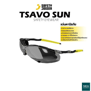 Safety Jogger - TSAVO SUN ราคาต่อ 1 ชิ้น แว่นตานิรภัย แว่นตาเซฟตี้ ป้องกันรังสี UV เคลือบสารกันฝ้า