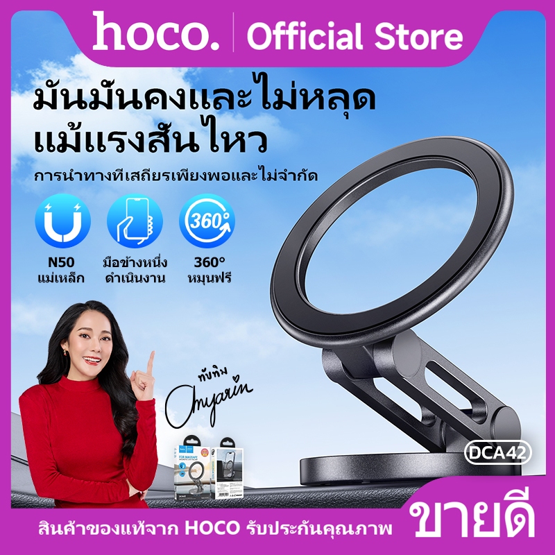 ที่วางโทรศัพท์ในรถยนต์แบบแม่เหล็กติดคอนโซล