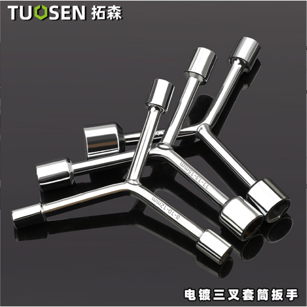 TUOSEN ประแจ รูปตัว Y ประแจตัววาย เครื่องมือช่าง ประเเจบล็อคตัวY ขนาดที่แตกต่างกัน เครื่องมือช่าง ประเเจ