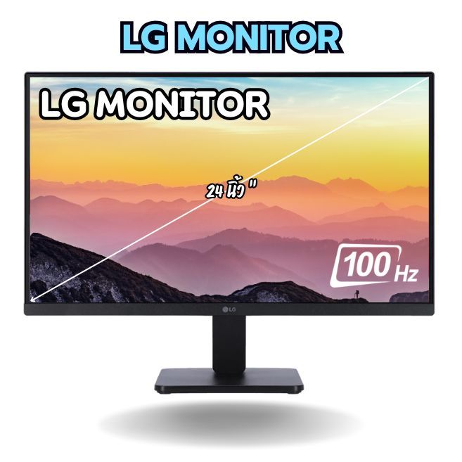 จอมอนิเตอร์ LG 24MR400 FHD 24นิ้ว" Borderless (IPS 100Hz FreeSync)