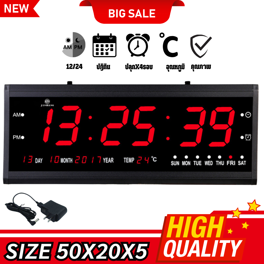 Jinhengนาฬิกาดิจิตอล นาฬิกาติดผนัง LED Number Clock ขนาด 50x20x5cm. รุ่นJH-4819 หนาแข็งแรง ทนทานน พร้อมส่ง