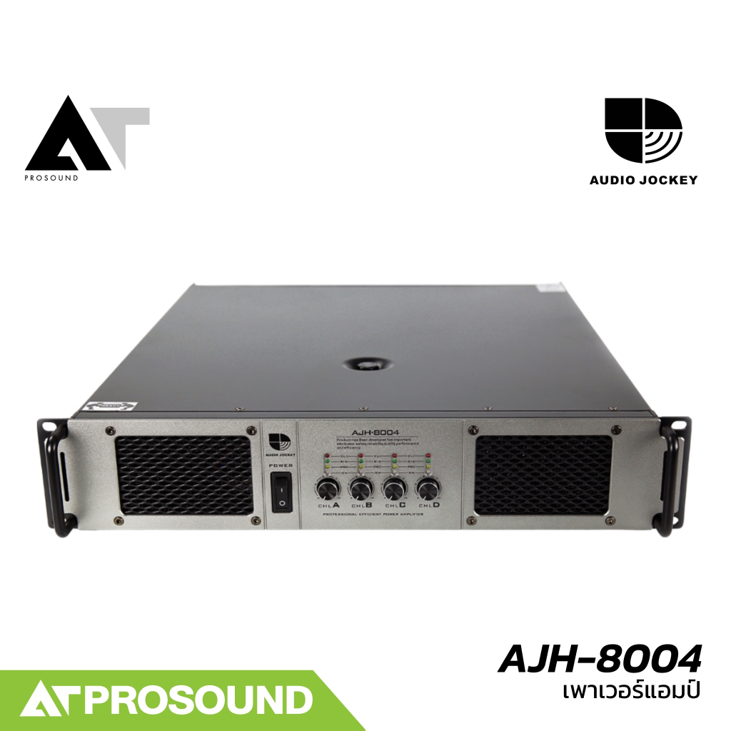 Audio Jockey AJH-8004 เพาเวอร์แอมป์ 2 แชนแนล คลาส H กำลังวัตต์ 1300 วัตต์ที่ 4 โอห์ม AT Prosound