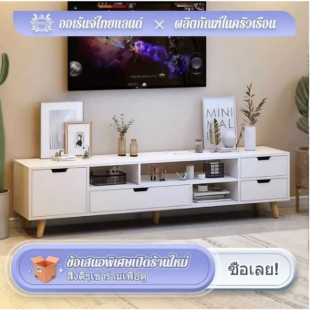 A [มี 2 สี]ตู้ทีวี โต๊ะกาแฟ ชั้นวางทีวี สามารถจัดเก็บของได้มาก ไม้เนื้อแข็งตู้วางทีวพร้อมลิ้นชัก