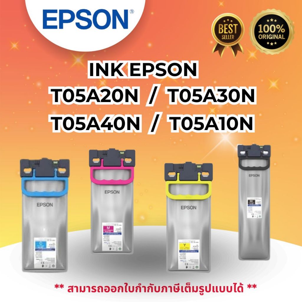 EPSON INK T05A20N,T05A10N,T05A30N,T05A40N