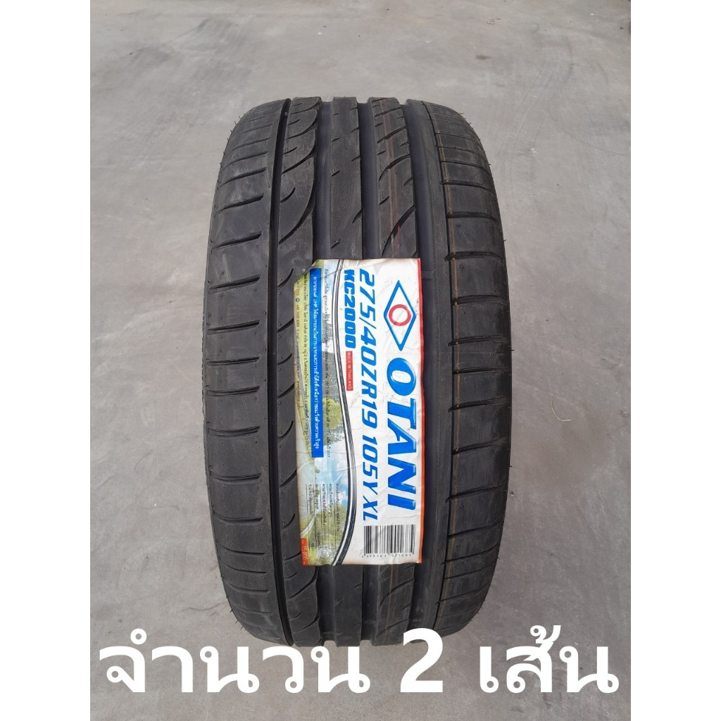 ยางรถยนต์ 275/40R19 OTANI โอตานิ รุ่น KC2000 จำนวน 2 เส้น (ยางใหม่ตกปี)