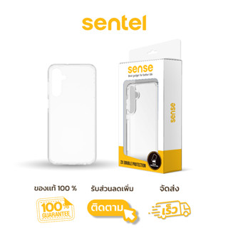 SENSE เคสโทรศัพท์มือ Samsung  เคส กันกระแทก สำหรับ Samsung G…