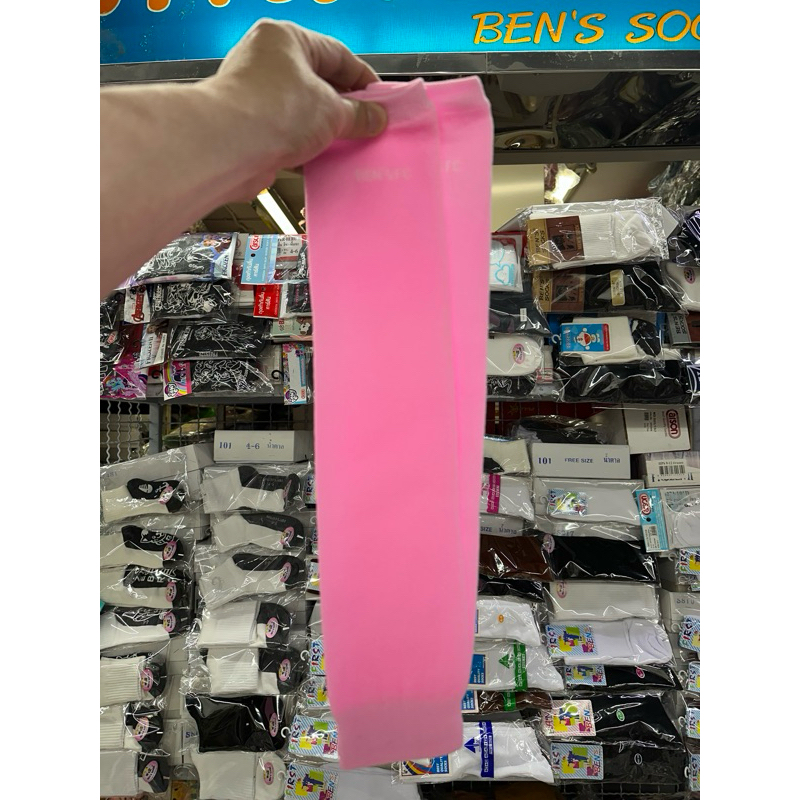 ปลอกแขนสีชมพูฟรีไซส์