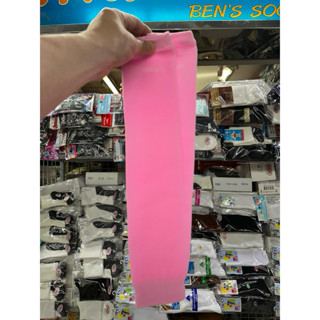 ปลอกแขนสีชมพูฟรีไซส์