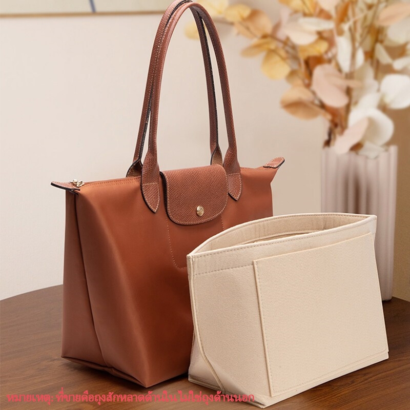 รู้สึกกระเป๋าจัดระเบียบสำหรับ Longchamp S/M/Lกระเป๋าทรงสี่เหลี่ยมมีหูหิ้วสะพายไหล่แทรกกระเป๋าแบ่งช่องกระเป๋าถือที่ใส่เค รูปที่ 6