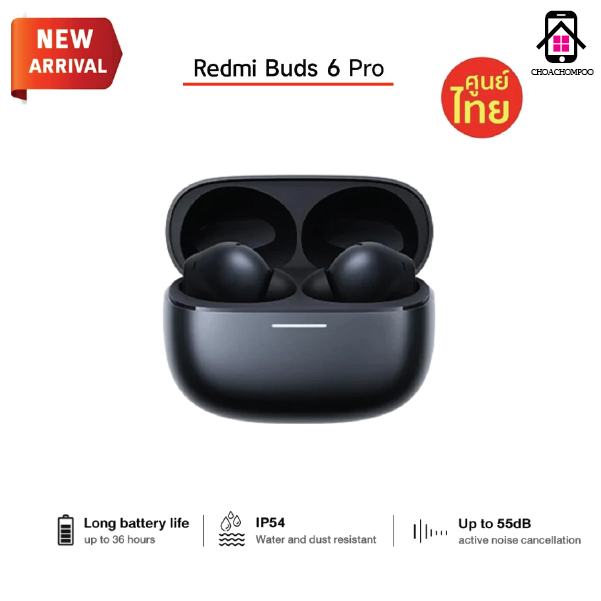 Xiaomi Redmi Buds 6 Pro หูฟังบลูทูธ เสียงระดับ Hi-Res ตัดเสียงรบกวนขั้นสุด ประกันศูนย์ 1ปี
